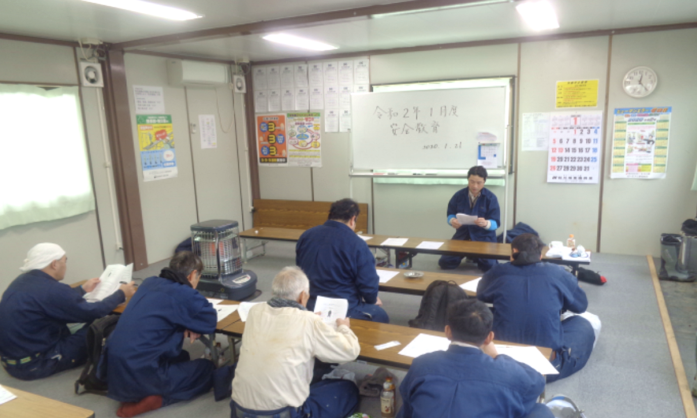 安全衛生委員会