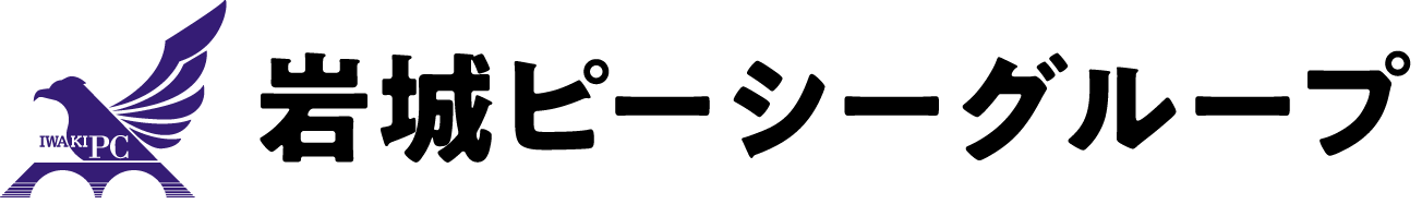 株式会社岩城ピーシー | 橋梁上部工工事｜岩手県平泉町